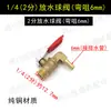 Válvula de Drenagem de Compressor de Ar Sem Óleo Universal Acessórios Conjunto Completo Tanque de Ar Parafuso de Bujão de Drenagem Interruptor de Rosca Recipiente