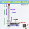 Reductor tipo L visor de aceite tubular cabeza de acero inoxidable 304 tubo de llenado de aceite de plástico tubo de aceite doblado indicador de nivel de aceite 2-4 M8-20