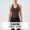 Sutiã Esportivo Feminino para Treinamento de Pilates, Sutiã com Gola Halter, Push-Up, Sustentação Lateral dos Seios, Top Regata Sutiã para Yoga para Usar por Cima