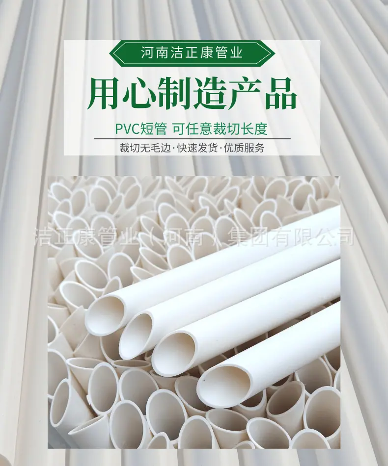 婚庆塑料管.png