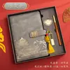 Cuaderno de Tendencia Nacional Caja de Regalo Set Cuaderno de Trabajo A5 de Negocios Souvenir Cuaderno de Alto Valor al por Mayor Diario Personalizable