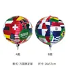 Nuevos Globos Transfronterizos para el Mundial 2026 Decoraciones con Forma de Balón de Fútbol de 18 pulgadas Suministros para Fiestas de la Eurocopa en Stock
