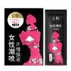 Jiaoyue Serie Completa Líquido Intensificador del Placer Marea Alta Toallitas Húmedas Condensadas para Mujer Productos Sexuales Delicia Bucal Productos Sexuales para Adultos