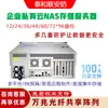 Nuevo producto: Computación en la Nube Privada Doméstica para Compartir Archivos de Datos y Álbumes de Fotos, Servidor de Array de Discos con 48/72 Bahías
