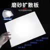 Panel de Pantalla de Lámpara Acrílica Blanca Leche Mate, Panel Transmisor de Luz para Canal de Luz de Techo, Panel de Luz Suave, Panel Difusor de Luz de PC, Panel de Luz Uniforme de PP