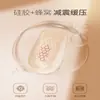 Plantillas invisibles para aumentar la altura para mujer, silicona de alta elasticidad, ultraligeras, no cansan, transpirables y cómodas, plantillas internas para aumentar la altura para hombre