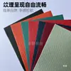 128g Papel Yunxuan Arte en Papel Portada de Título Material para Diario a4a5a6 Papel de Color Patrón de Diario Hecho a Mano Papel de Arte Arrugado