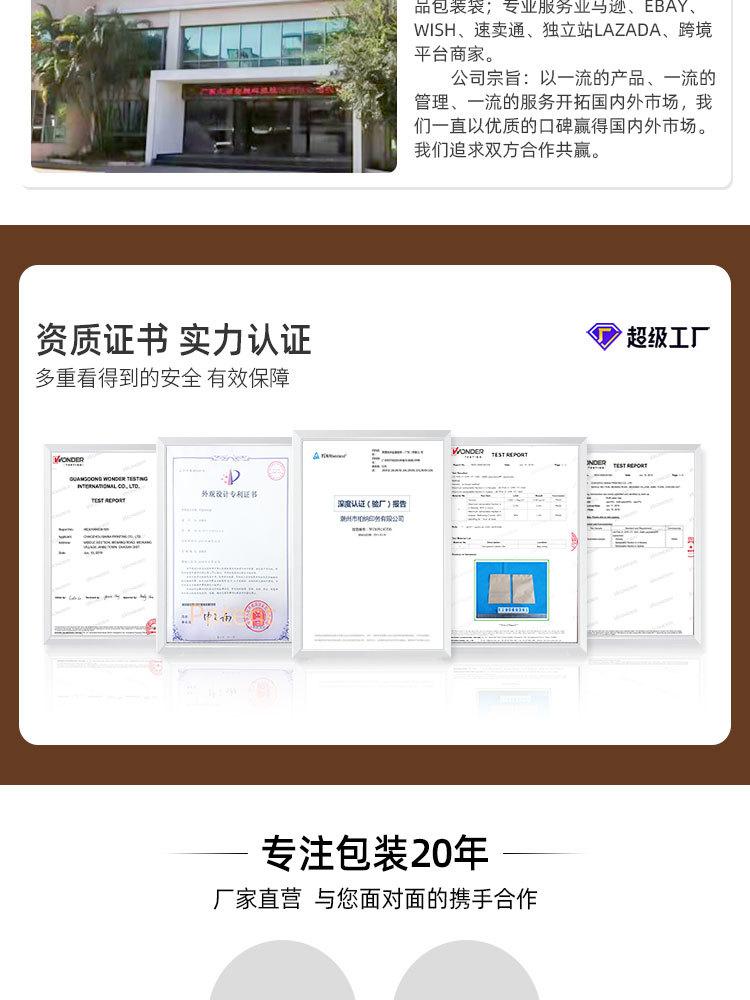 详情页_13.jpg