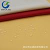Tela Oxford Impermeable 300D Elástica de Seda Recubierta de PU Encriptada Ancho Amplio Bolsa de Almacenamiento para Tienda de Campaña de Equipaje Tela de Corte con Borde de Poliéster