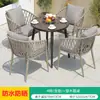 Mesas y Sillas Nórdicas para Exteriores, Patio Exterior, Terraza de Villa, Sillas de Ratán para Balcón al Aire Libre, Set de Ocio para Jardín, Muebles Impermeables