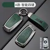 Funda para Llave de Coche Bmw Adecuada para Mini Countryman Coche Cooper Cubierta Protectora de Metal para Llave
