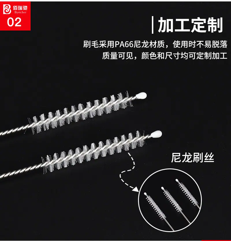 吸管刷_11.jpg