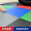 Tapete Grade de Chão Sólido em Formato de Losango para Sala de Lavagem de Carros, Placa Grade Sem Escavação para Oficina de Lavagem de Carros, Grade Plástica Antiderrapante