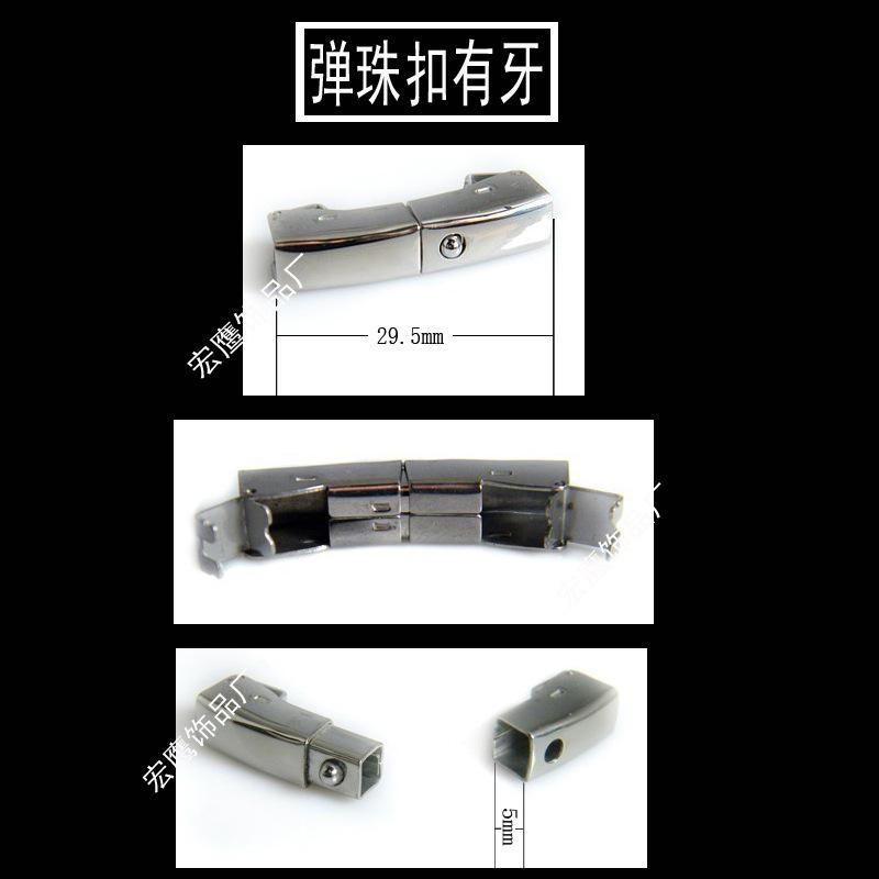 弹珠扣有牙副本