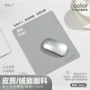 Alfombrilla de ratón de cuero de fábrica, Alfombrilla de escritorio extragrande, En stock para dropshipping, Tamaño y patrón personalizados para empresas, Impermeable y resistente a la suciedad