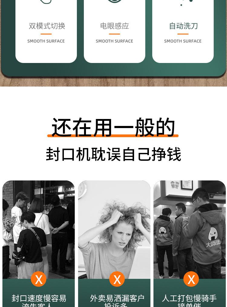 详情3
