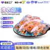 Fabricante Fuente Personalizada OEM Tabletas de Lavandería con Fragancia Antibacteriana y Eliminadora de Ácaros Perlas de Lavandería Concentradas con Enzimas Perlas de Fragancia