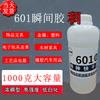 601 concentrado de secagem rápida cola concentrada 502 cola bruta de alta resistência baixo branqueamento garrafa grande 1kg corda de couro metal cola grossa