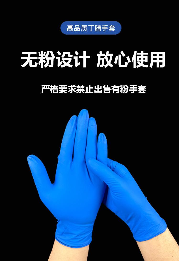 详情7