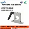 Soporte de Eje Direccional en Forma de T Gcd01-D8 10 12 13 15 16-H40-M Tipo Abierto Tipo de Bloqueo con Manija