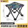 Silla plegable para exteriores con logo imprimible, taburete plegable para acampar, pesca, bocetos, portátil con respaldo, tela Oxford blanca, silla plegable