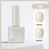 Pegamento para Esmalte de Uñas de Celebridad de Internet Nuevo Set Comercial Verano 60 Colores Populares Un Botella Un Color Set Pequeño para Salones de Uñas