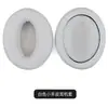 Adecuado para orejeras Qilian ABY-BH10 orejeras BH15 cubierta de esponja para orejeras accesorios para auriculares