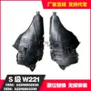Adequado para Forro do Para-lama Dianteiro Mercedes-Benz W221 2216902830/2216803330