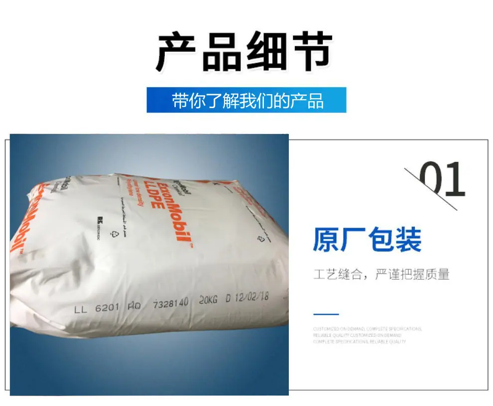 产品细节 1_副本