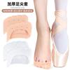 Palmilhas de Ballet Espessas Antiderrapantes de Alta Elasticidade, Protetores de Dedos Suaves, Protetores Esportivos de Meio Tamanho, Protetores de Dedo Anti-Atrito