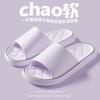 Pantuflas de verano para mujer, de Eva, para interiores y exteriores, con suela gruesa y silenciosa, para baño, antideslizantes, para hombre