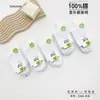 Calcetines Casuales de Algodón con Malla de Media Caña para Hombre y Mujer Tongran con Calcetines Completamente Ultra Delgados Transpirables por Dentro, 26 Primavera/Verano