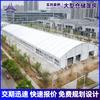Carpa Sombrilla Comercial para Exterior para Banquetes, Exposiciones, Gran Comercio Exterior, Carpas Curvas para Eventos Deportivos, Impermeable