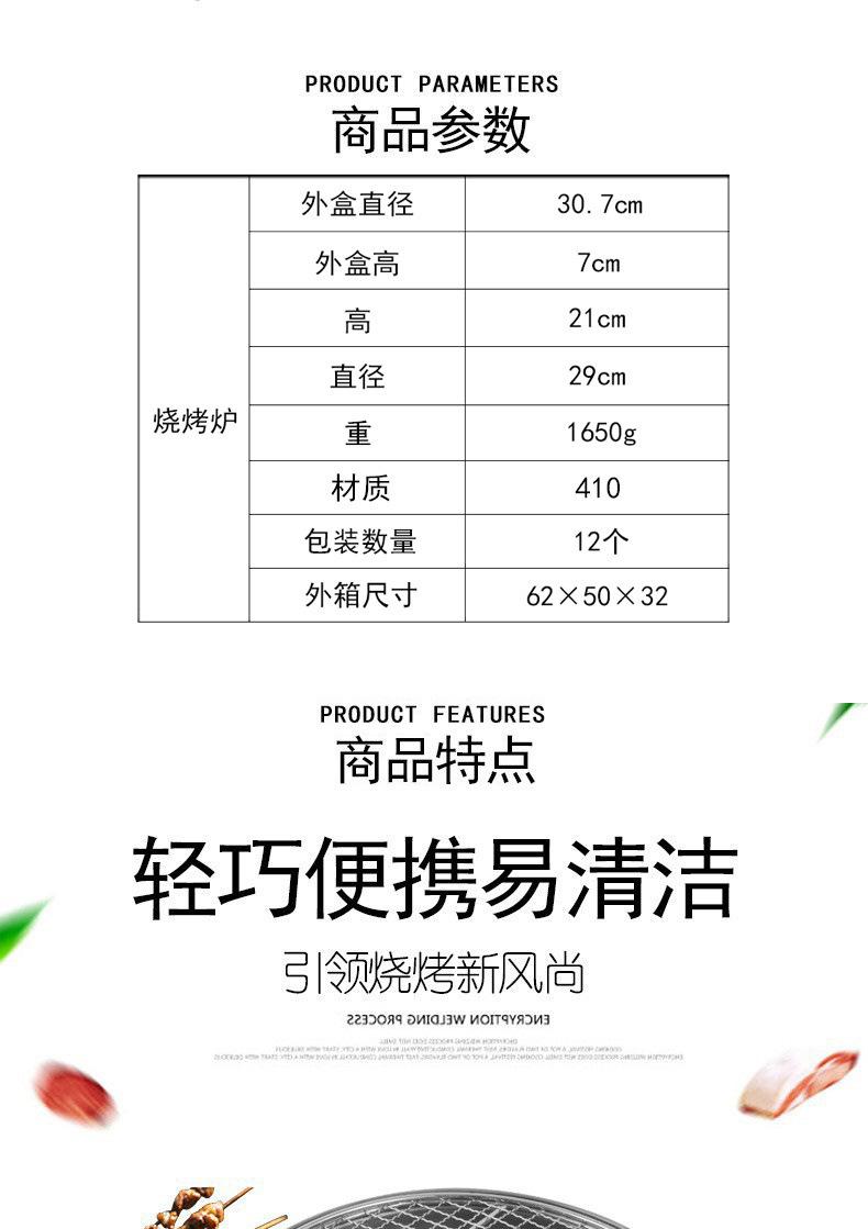 O1CN01Zhno6h1SxOpOBSlei_!!9683