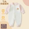 Mameluco de Primavera y Otoño para Bebé Pijama Neonatal Cálido de Principios de Primavera Algodón Camisero Ajustado Ropa Interior Base Traje para Gatear