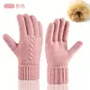 Nuevos Guantes de Invierno para Mujer con Pantalla Táctil, Guantes de Punto a Prueba de Frío para Ciclismo al Aire Libre, Guantes Cálidos de Doble Capa con Forro de Felpa y Engrosados