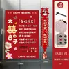 Adesivo de Aviso de Elevador para Casamento Adesivo Dupla Felicidade Conjunto Completo de Suprimentos para Casamento Decoração de Parede com Personagem de Evento Feliz Dupla Felicidade Arranjo Aviso da Comunidade