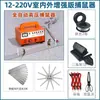Trampa Eléctrica para Ratones y Gatos para Uso Doméstico, Alto Voltaje, Alta Potencia, Totalmente Automática, Captura Continua de Ratones, Atrapador Electrónico Inteligente de Ratones