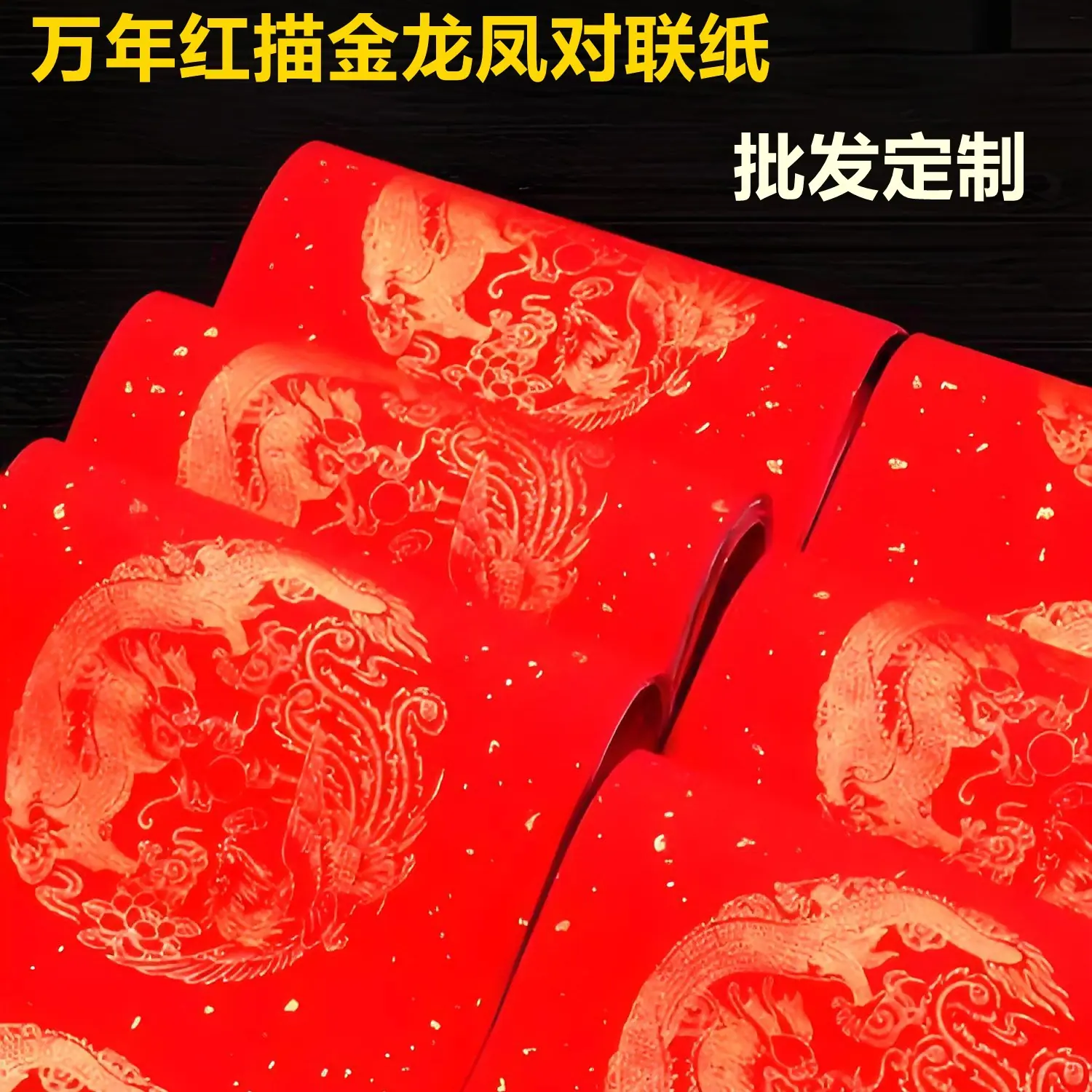 1728549053694