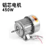 Peças de Moinho de Vento Peças de Debulhadora Pás de Moinho de Vento Capacitor Interruptor Folhas de Moinho de Vento Motor Conjunto Completo de Peças de Moinho de Vento