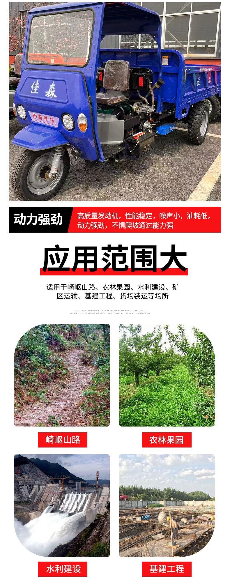 柴油三轮车_05.jpg