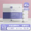 Gu Xuhu Toalla de Baño Desechable de Algodón Puro Toalla Comprimida Engrosada y Ampliada Viaje Empaquetada Individualmente Set de Hotel Portátil