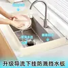 Borde Guardabarros para Fregadero de Cocina Alfombrilla Antisalpicaduras Mesa Extendida para Lavar Verduras Lavabo para Lavarse las Manos Encimera de Fregadero Tira de Tope de Agua de Silicona