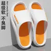 Chinelos Antiderrapantes para Homens, Chinelos Domésticos Macios para Interior, Novo Modelo 2026, Chinelos de Casal para Banheiro/Chuveiro, Uso Externo Masculino