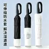 Guarda-chuva Reforçado à Prova de Vento e Chuva Guarda-chuva Automático Personalização Guarda-chuva Dobrável Espessado Ampliado para Uso ao Sol e na Chuva Guarda-sol Feminino Tamanho Grande Atacado