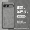 Funda para Teléfono Móvil Adecuada para Sony Xperia 10Vii Sony 1V 5V 10V Funda Protectora de Piel de Cordero de Lujo Ligero Venta al por Mayor