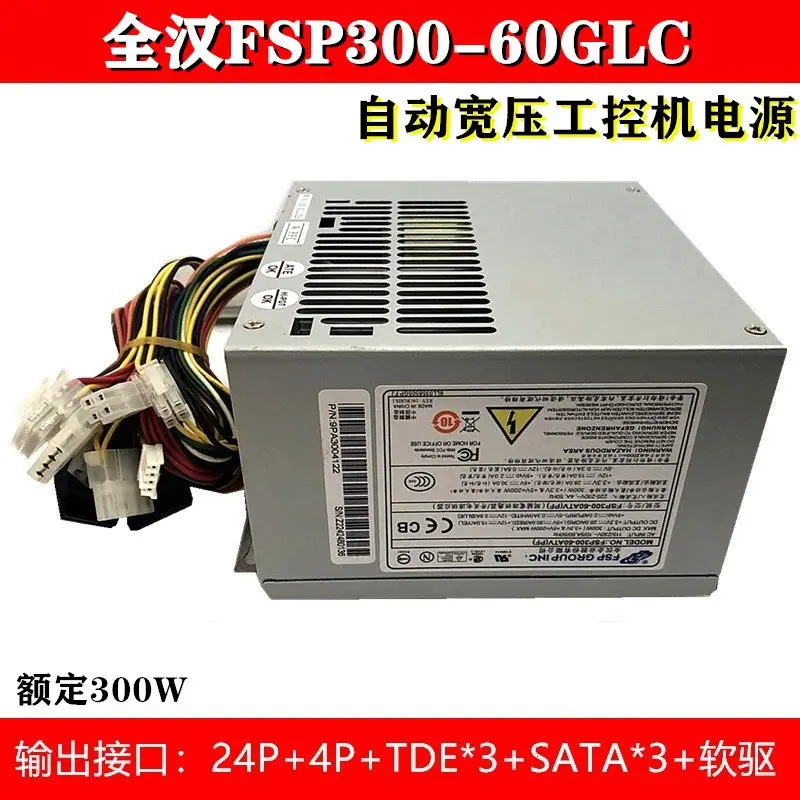 工控机FSP300-60GLC