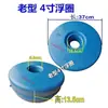 Bomba de Agua Flotante para Estanque Aireador para Estanques de Peces Accesorios Boquilla de Doble Propósito para Riego y Aireación Codos