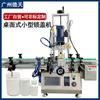 Pequeña Máquina Taponadora Automática, Máquina Taponadora de Botellas con Cabezal de Bomba, Máquina Taponadora de Botellas de Boca Ancha, Máquina Taponadora Automática para Botellas de Plástico y Botellas de Bebidas