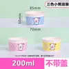 Tigela de Papel Descartável para Sorvete Desenho Animado Espessada Sobremesa Iogurte Sorvete Pudim Tigela Pequena Caixa de Papel para Cupcake